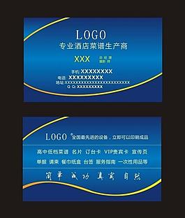 名片圖片