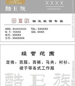 名片圖片