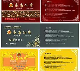 金卡圖片