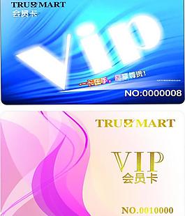 信利vip圖片