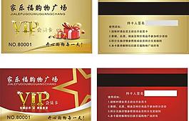 家樂福購物廣場圖片