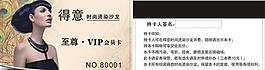 得意時尚燙染沙龍圖片