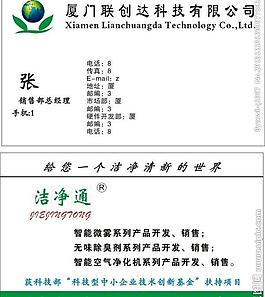名片圖片
