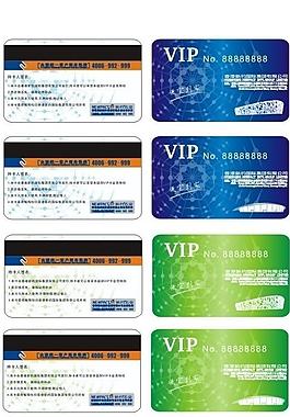 會(huì)員vip卡圖片