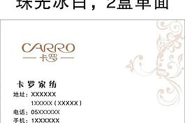 名片圖片