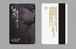 卡片圖片