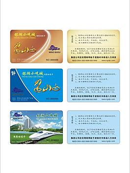 银湖卡稿图片