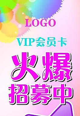 美發(fā)店x展架圖片