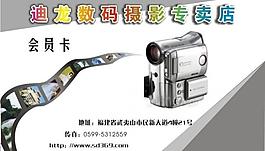攝影專賣店圖片