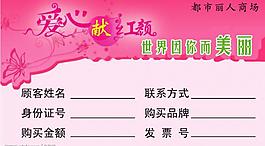 婦女節(jié)卡片圖片