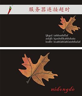 名片圖片