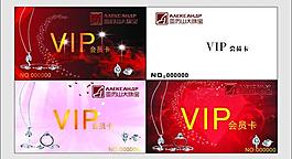 名片 珠寶圖片