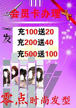 理發(fā)店圖片