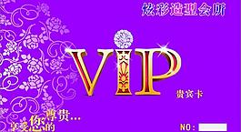 vip金卡圖片