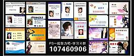證件胸牌模板圖片