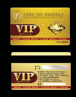 貴賓vip鉆石卡圖片