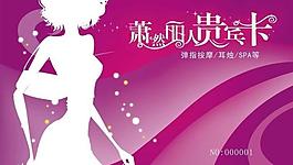卡片圖片