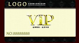 vip貴賓卡圖片