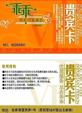 卡片圖片