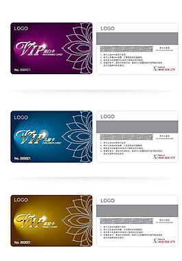 浪漫花紋高檔vip卡圖片