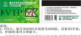 石柱全興圖片