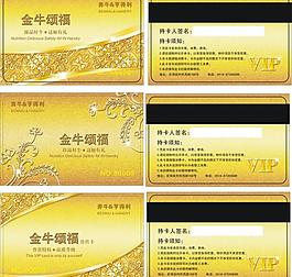 牛肉名片圖片