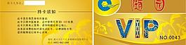 廣告設(shè)計卡圖片