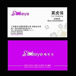 名片圖片