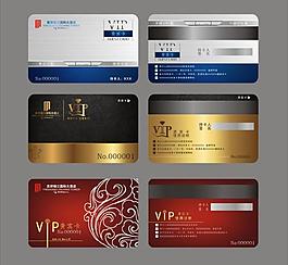vip卡設計圖片