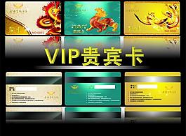 vip貴賓卡圖片
