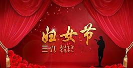 婦女節(jié)圖片