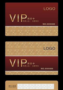 酒店vip卡圖片