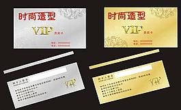 vip卡片圖片