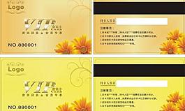 vip貴賓卡圖片