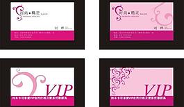 名片圖片
