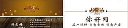 高檔的名片圖片