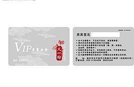 又一坊圖片