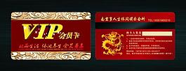 名片圖片