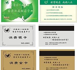 內(nèi)蒙古一機(jī)醫(yī)院圖片