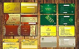 商務vip卡圖片