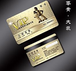 高檔vip卡圖片