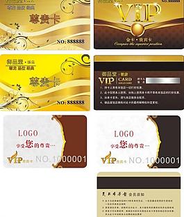 精典贵宾卡图片