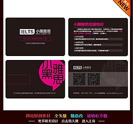 卡片名片圖片