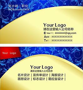 名片設(shè)計圖片