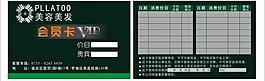 美業(yè)圖片