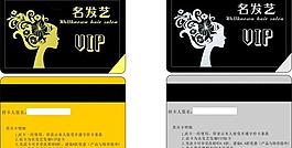 發藝卡圖片