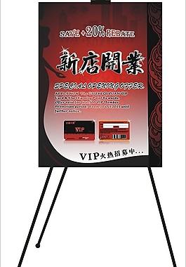 展板展架圖片