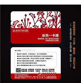 卡片圖片