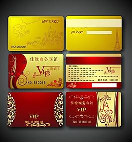 vip卡 會員 貴賓圖片
