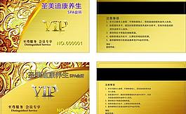 vip卡 高檔vip圖片